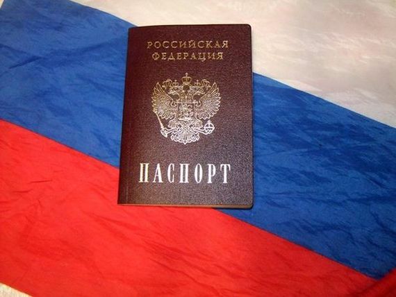 прописка в Кондопоге